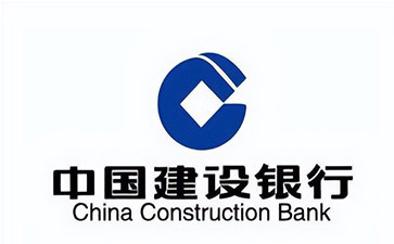 吉木萨尔建设银行信用贷款需要什么条件？建行信贷办理流程和注意事项！