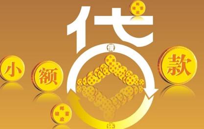 吉木萨尔万达贷近期审核好通过？提交放款多久能到账？