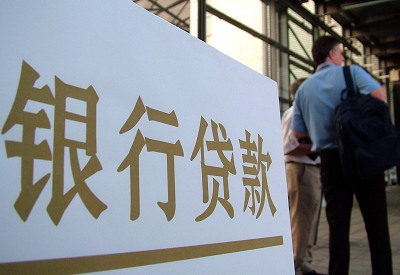 吉木萨尔个人信用贷款额度能贷多少？主要看什么方面？